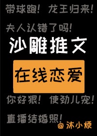 变态征途手游上线满级满装备