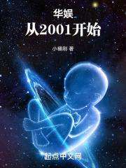 九王一后类似