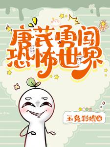 王子的本命是恶役千金漫画