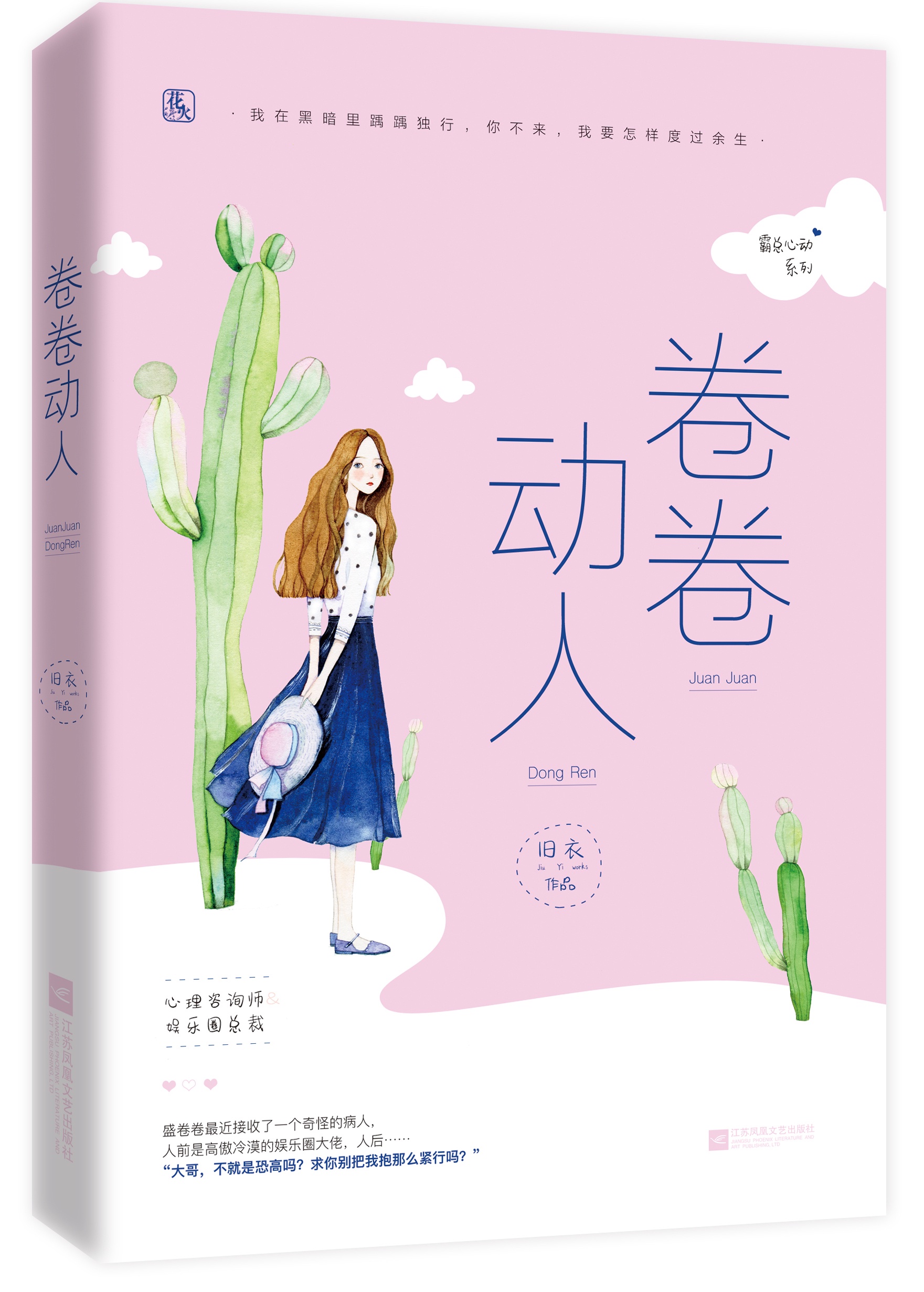 丝瓜黄瓜草莓香蕉榴莲