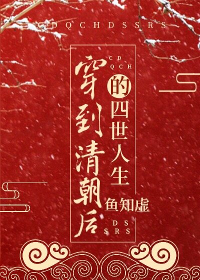 李连杰电影《霍元甲》