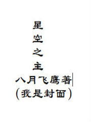 帅gay勾搭帅出租车司机