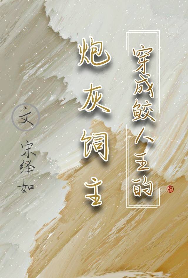 丝袜激情小说