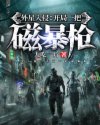 宝可梦新无印免费观看中文版