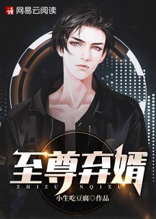 破云漫画免费观看下拉式6漫画