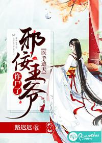 乡村教师白小洁