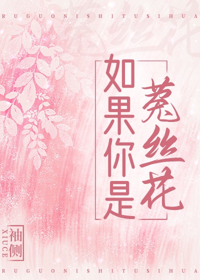 按摩师电影在线观看