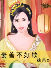 父女情深晓雯