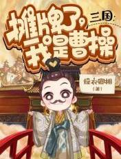 帝国纵横之召唤猛将