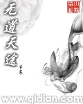 一吻成瘾无删减在线观看