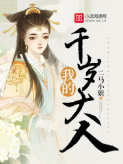 女教师整体精油按摩1