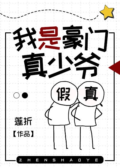 仙剑奇侠传免费漫画svip