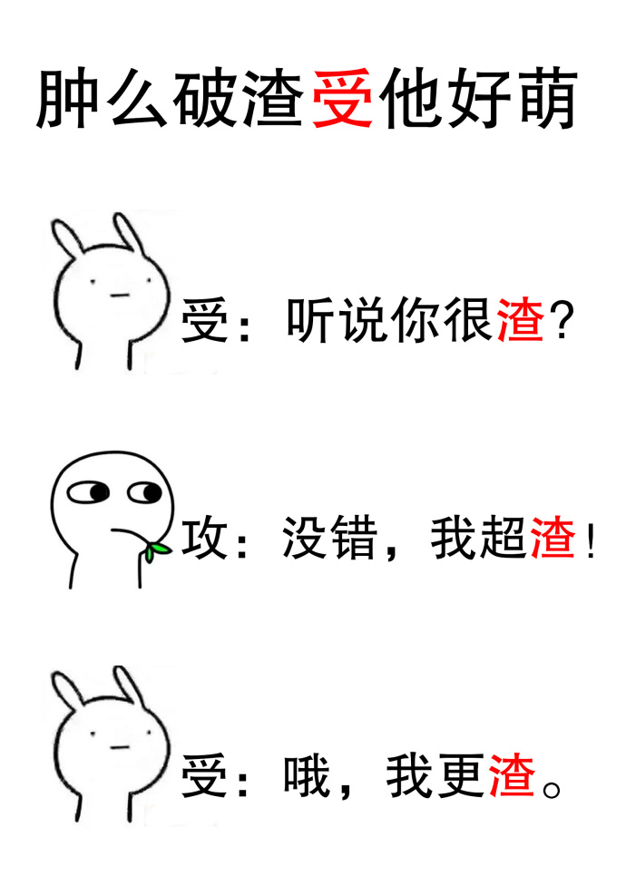 他的金丝雀txt