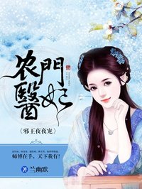 致我们甜甜的小美满