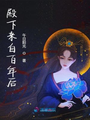 神马未来影院达达兔