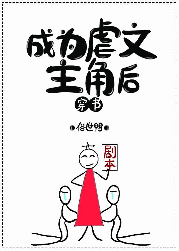 男人吃女人的奶