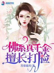 水丽菜重口的作品全集