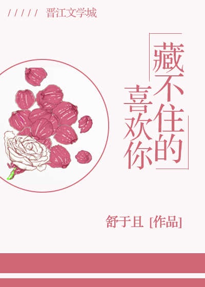 傅北爵叶云苒的小说全文免费阅读