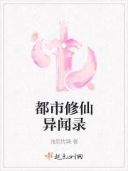 女人出轨后下身体会出现什么异象