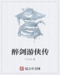 李芬诗雨小军完整版