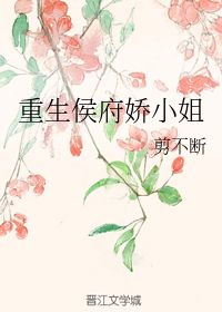 桃花劫免费观看全集