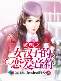 朋友夫妇交换2未删减版