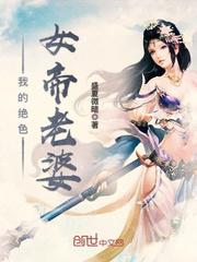 热血江湖变态版