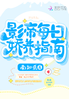 老师真棒漫画免费读