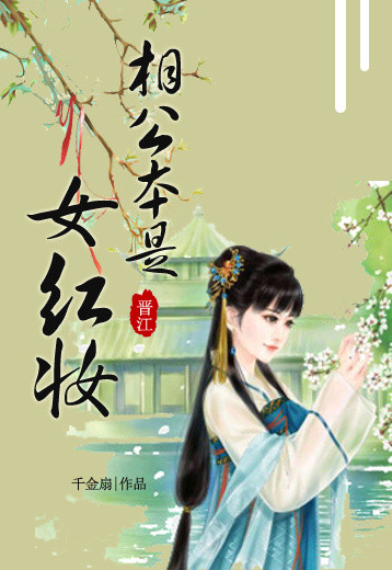 魔道祖师避尘篇