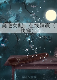 女技师按摩取精