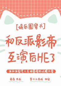 每次轮回都在凶案现场