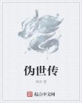 新婚无套啪啪对白