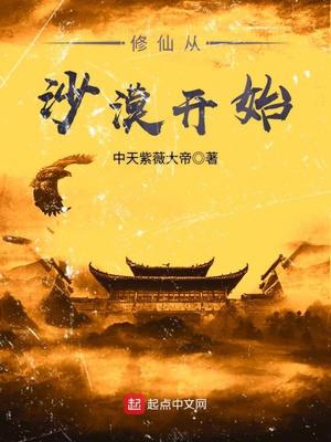 催眠大师剧照