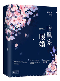 美丽新世界韩漫土豪漫画