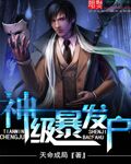 小麦进城在线全集免费观看完整版