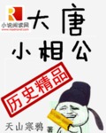 触手与女巫