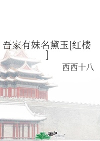 我绑定了学神系统