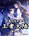 无极影院手机版