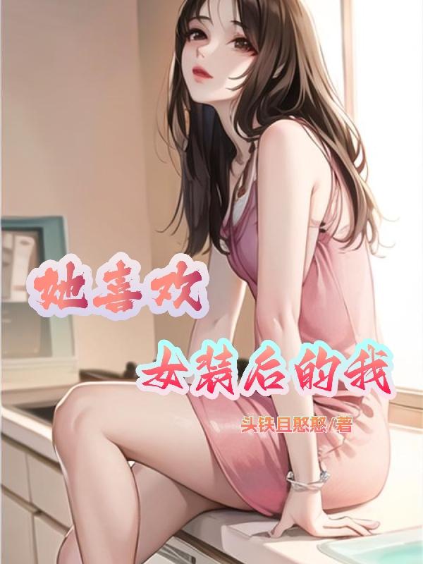 女性如何自我解决