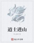 龙珠18号禁同人本漫画在哪看