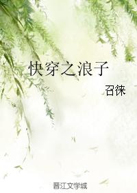 鬼父在线播放