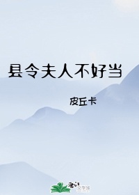 百变小樱图片