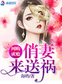 女教师日本