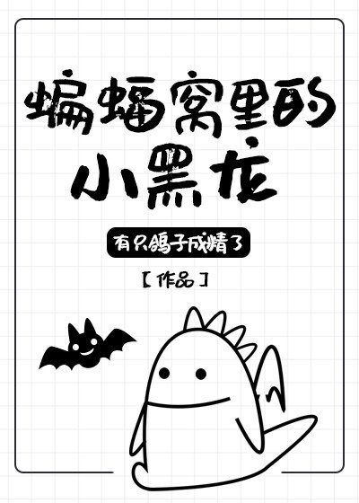 纲手对鸣人的惩罚漫画