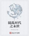 开光师张小北小说