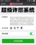 新无限小说网全集下载