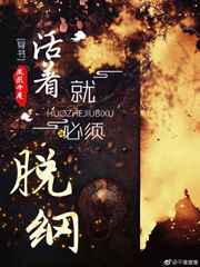 安徽综艺频道来吧掼军回放