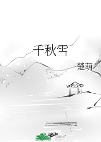 女教师的特殊服务BD