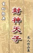 我家大师兄脑子有坑漫画免费