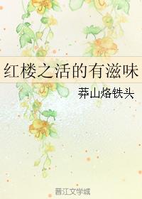 岁岁合欢BY望舒